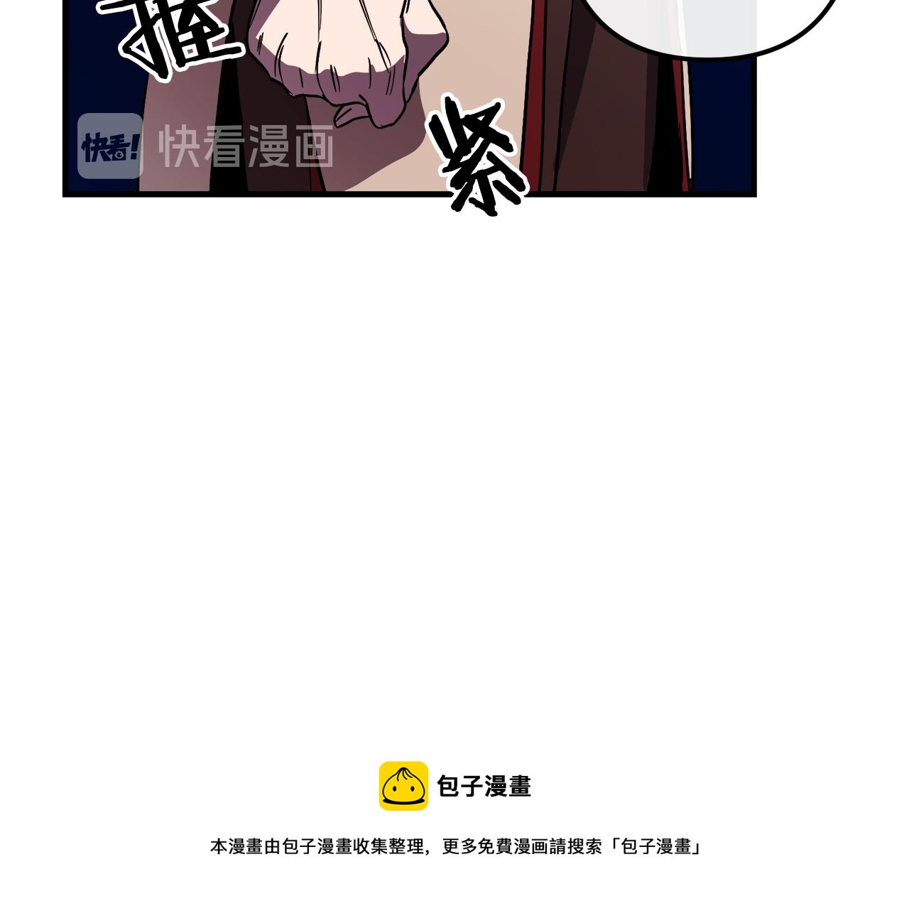 第28话 迷上皇妃64