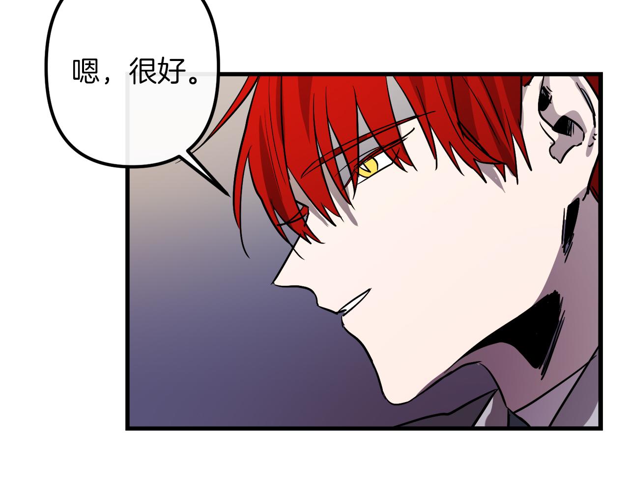 第28话 迷上皇妃67