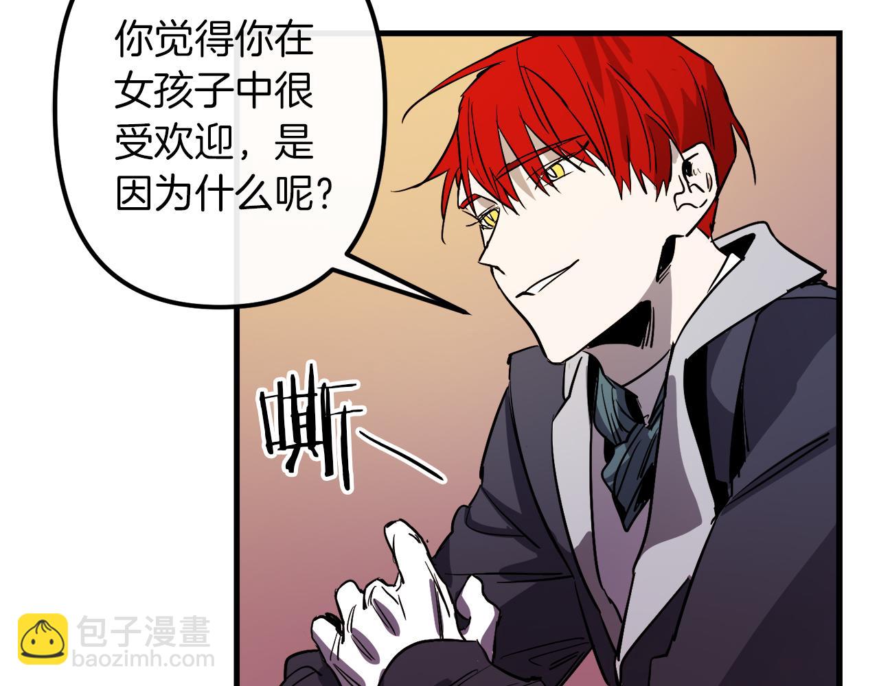 第28话 迷上皇妃70