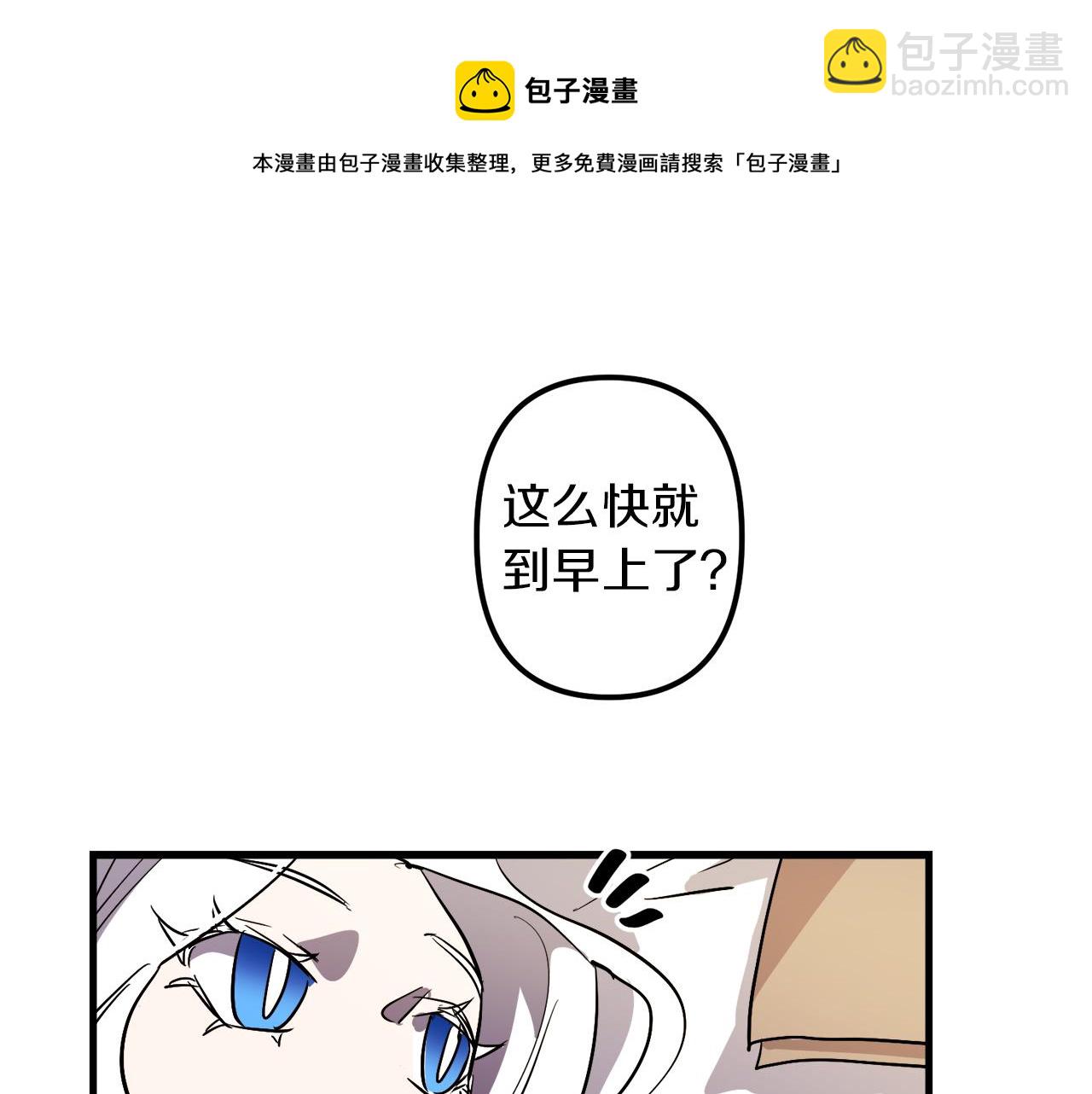 第28话 迷上皇妃74