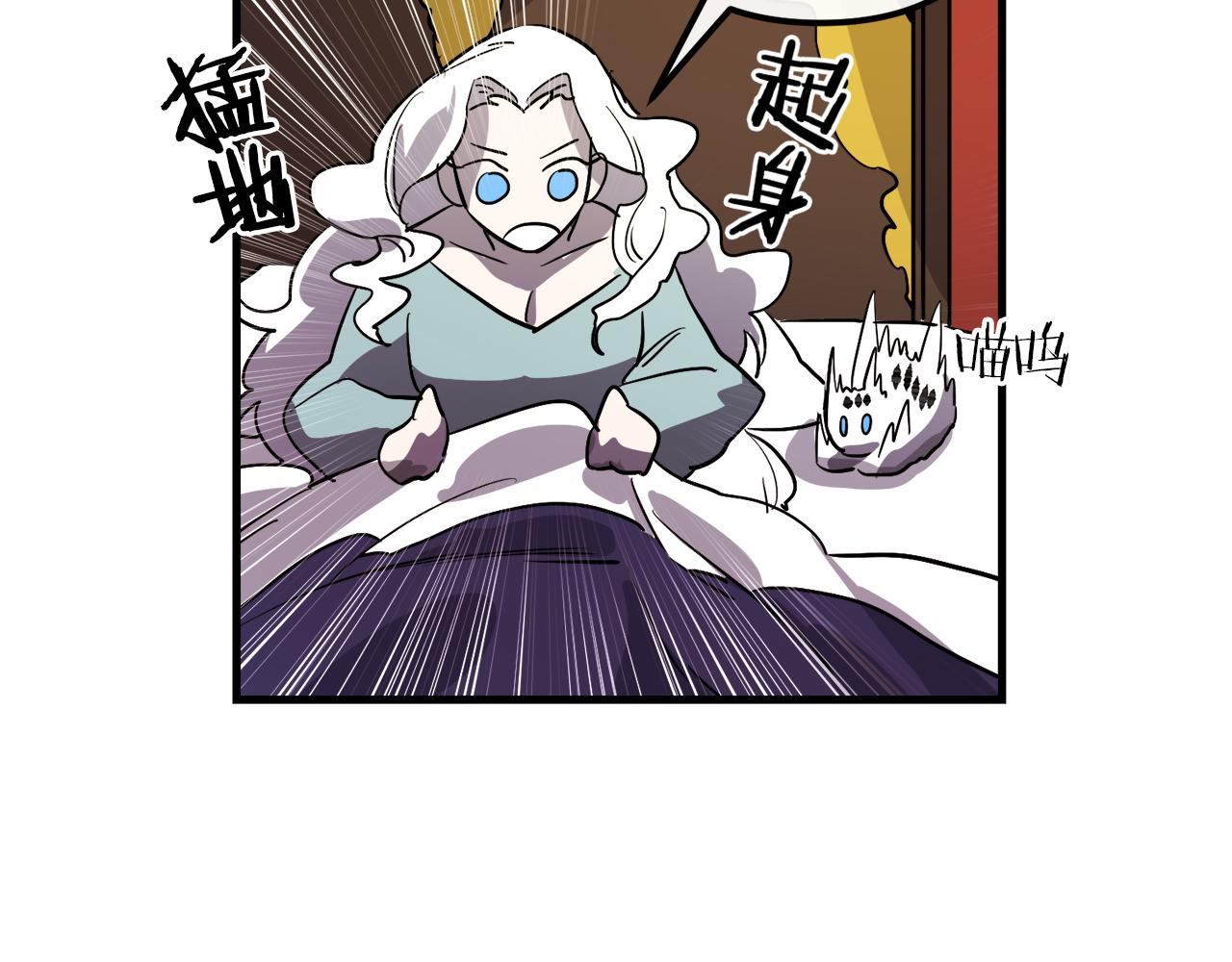 第28话 迷上皇妃78