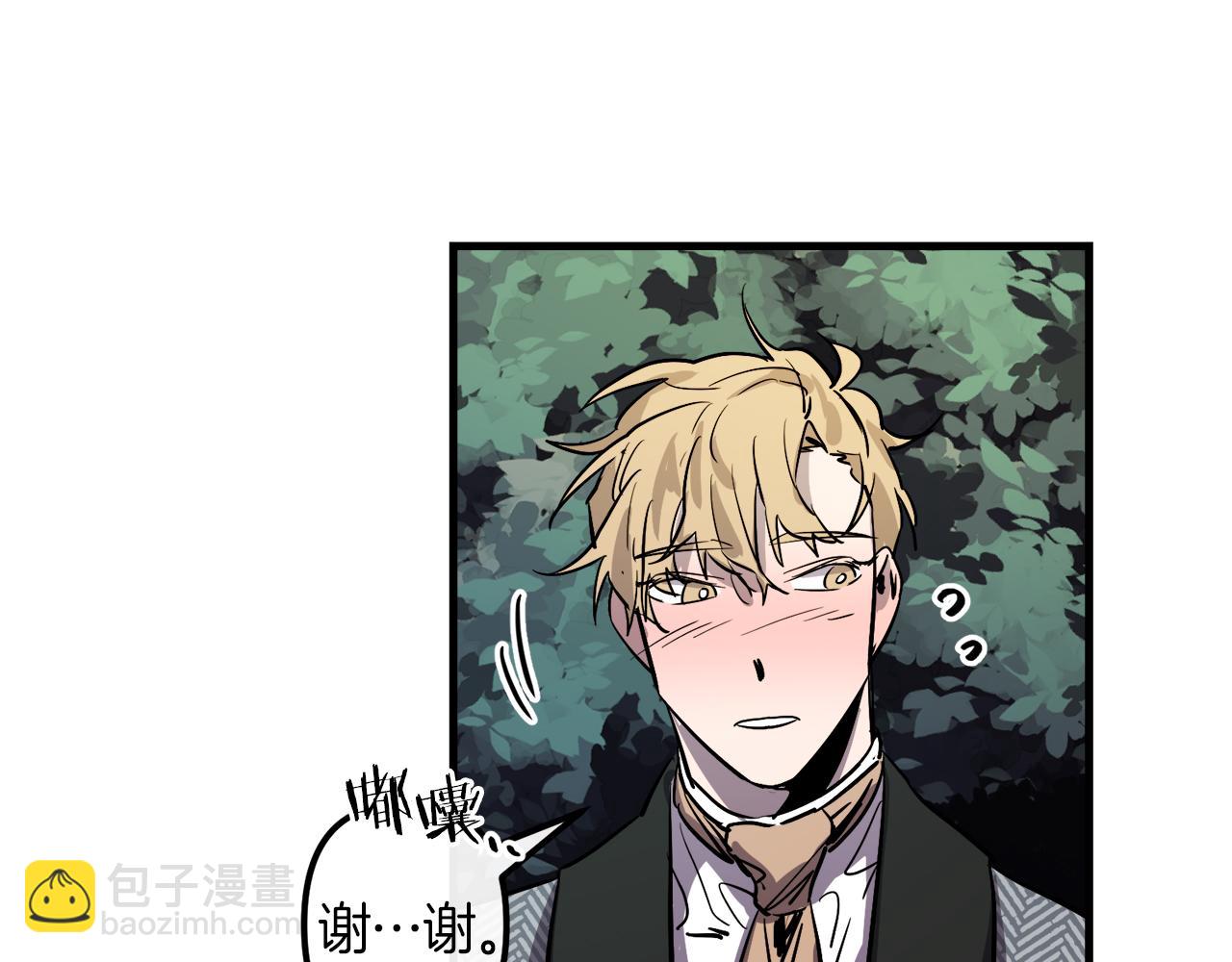 第28话 迷上皇妃8