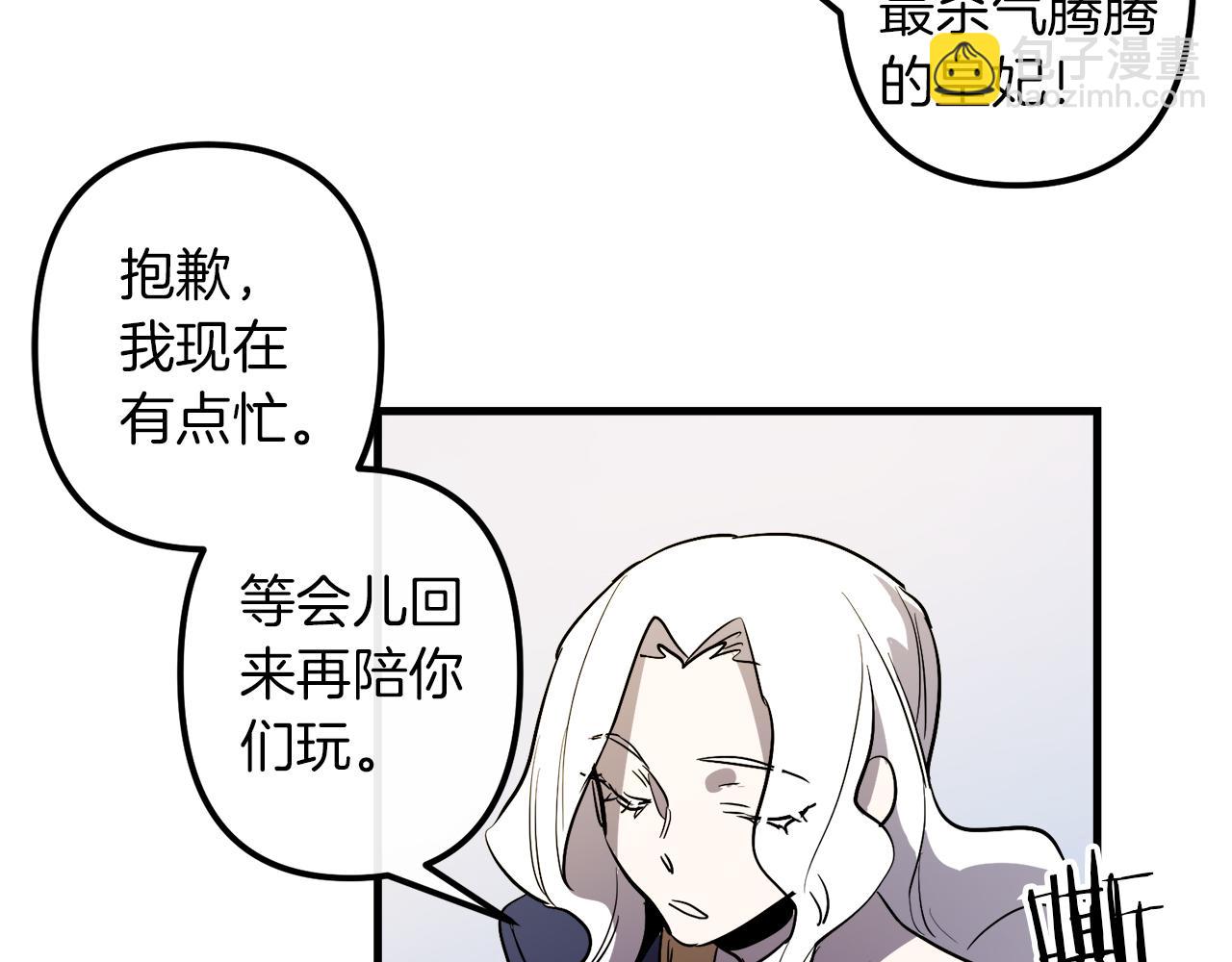 第28话 迷上皇妃82