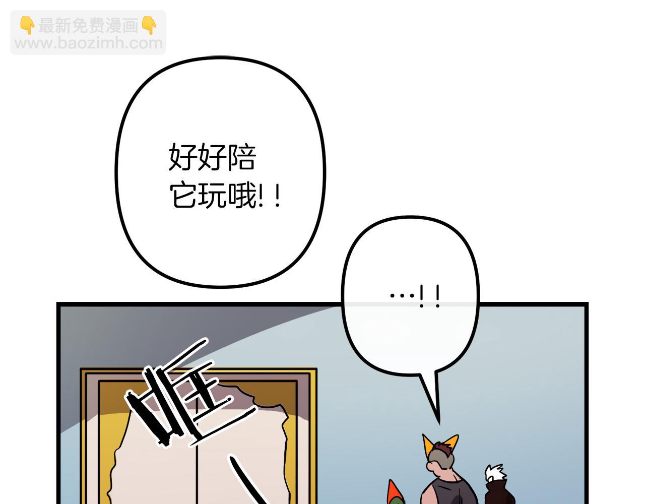 第28话 迷上皇妃88