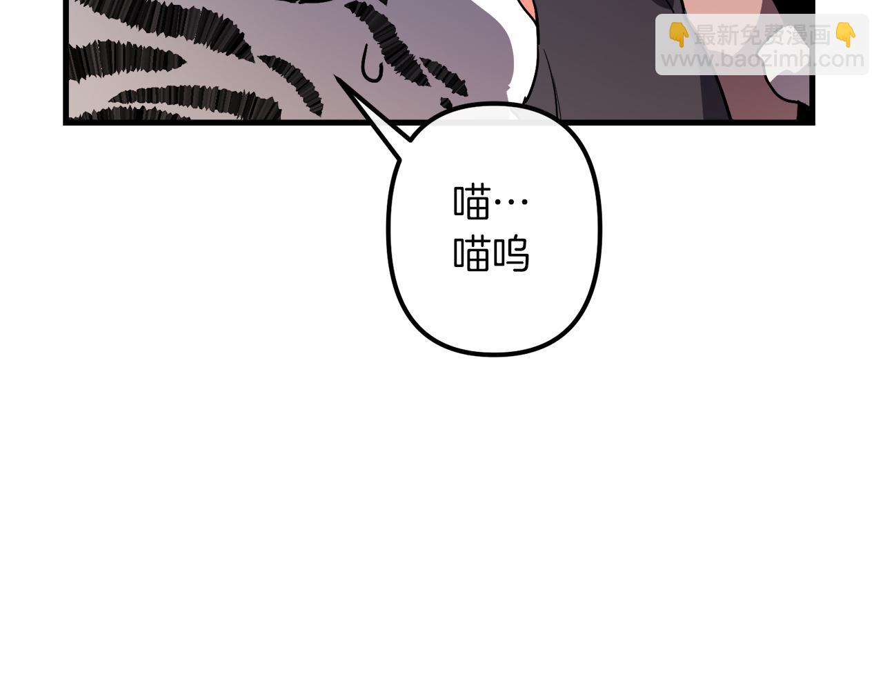 第28话 迷上皇妃91
