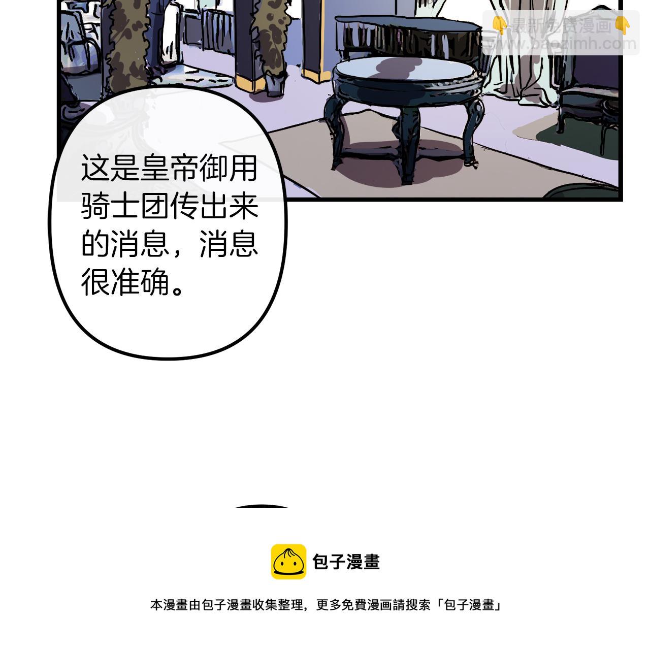 第28话 迷上皇妃94