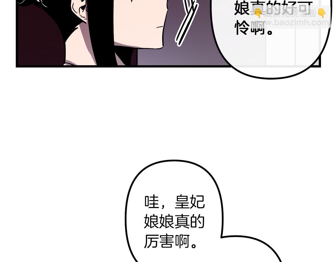 第28话 迷上皇妃97