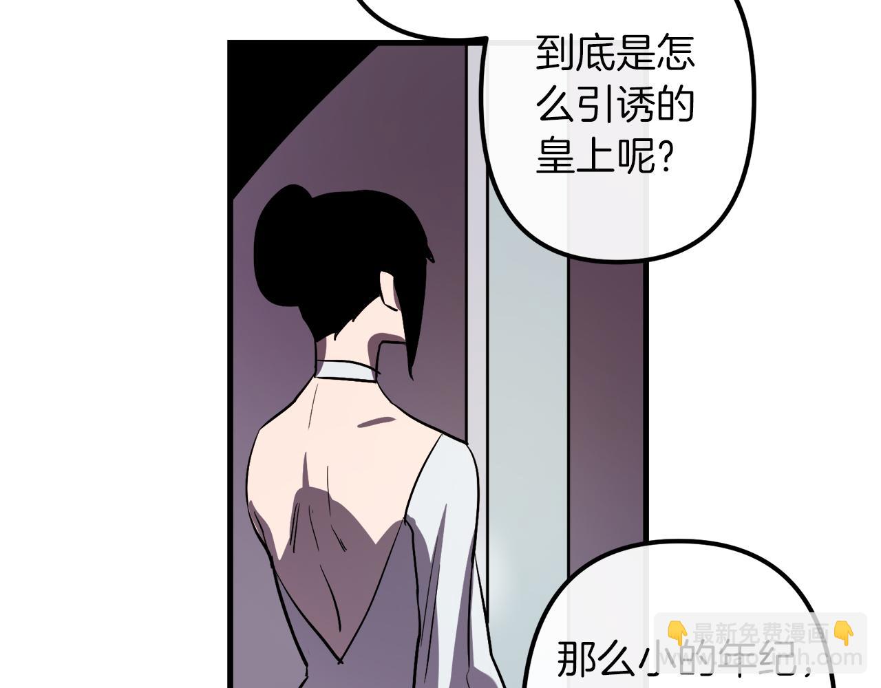 第28话 迷上皇妃98