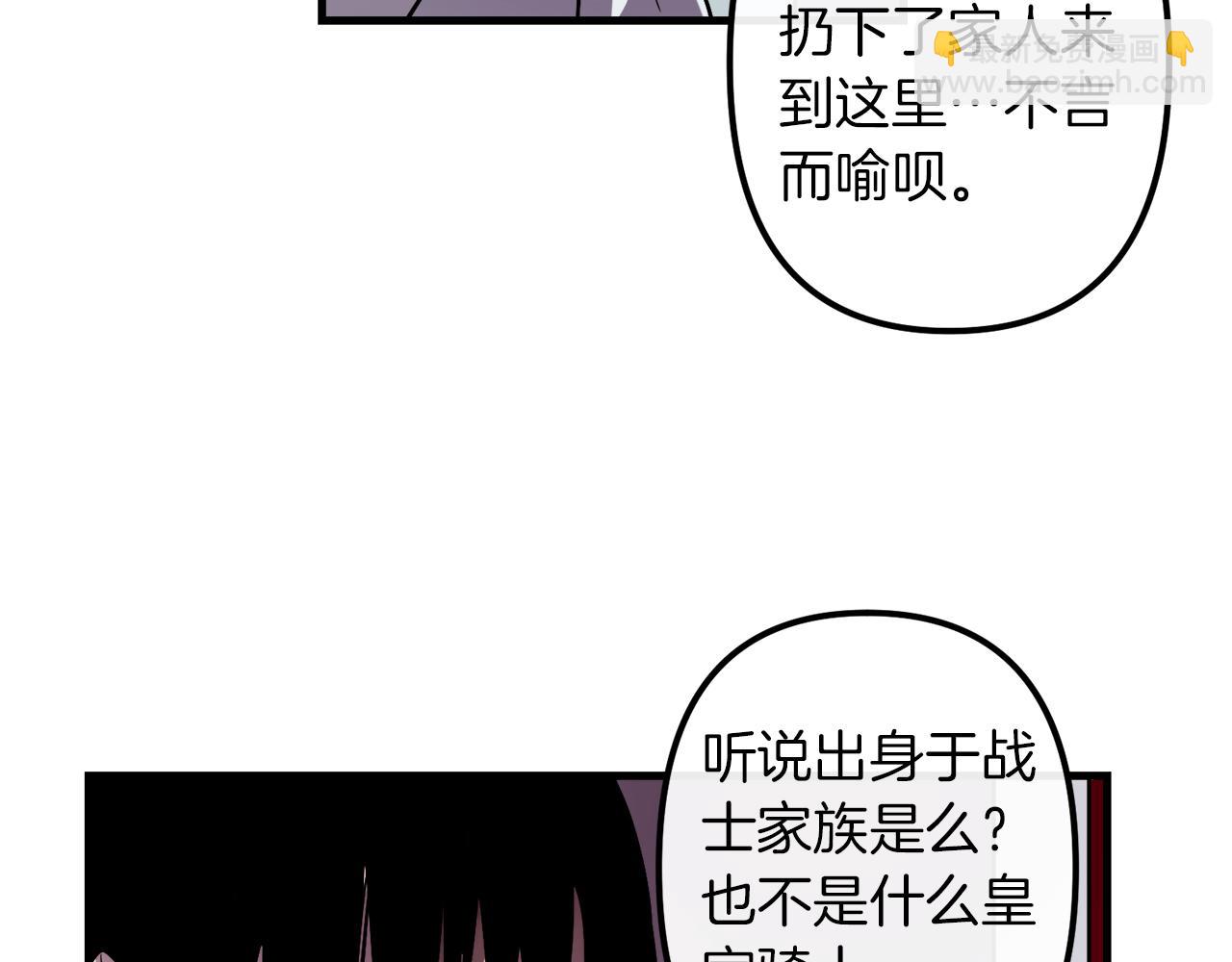 第28话 迷上皇妃99