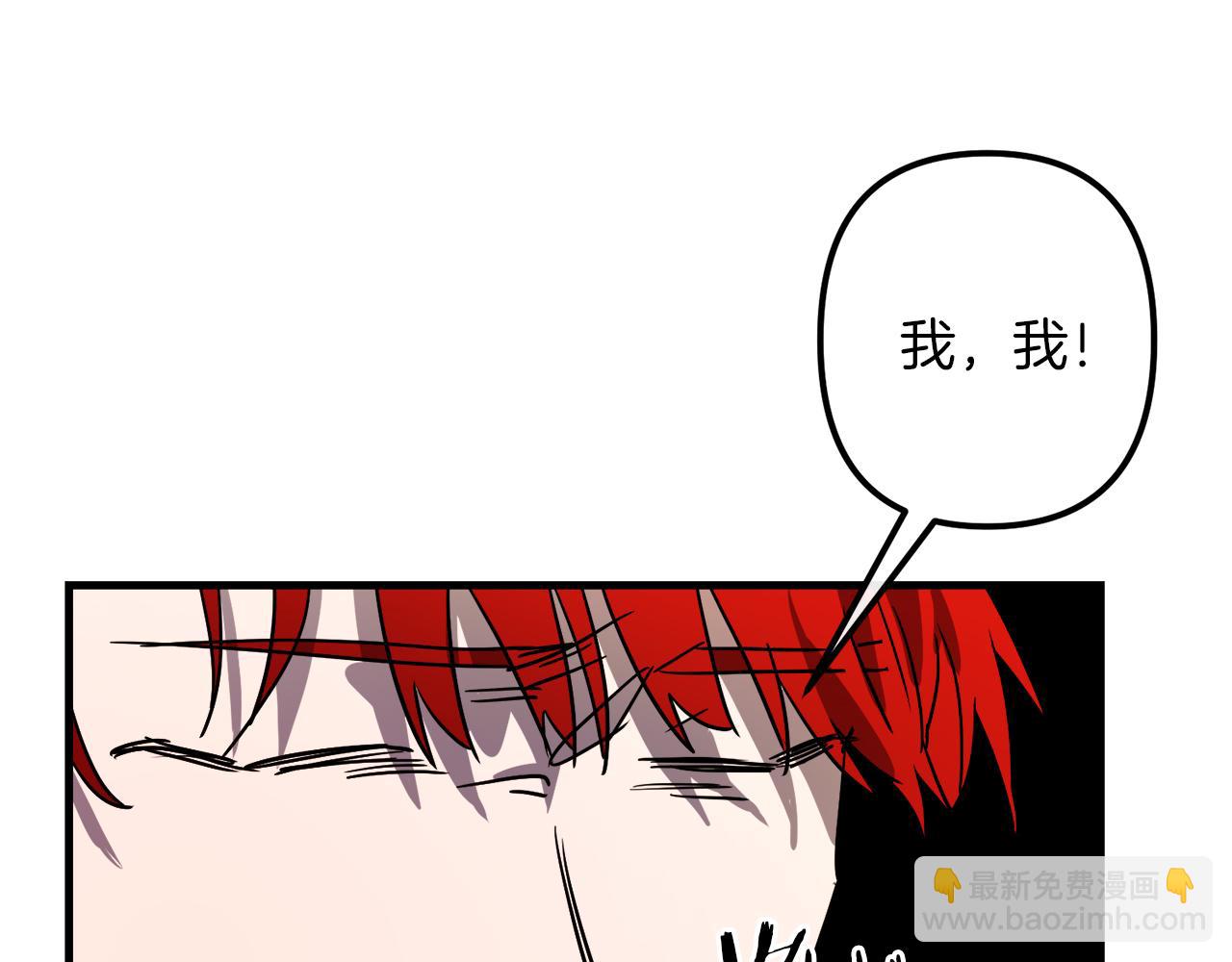 第38话 杀死米尔101