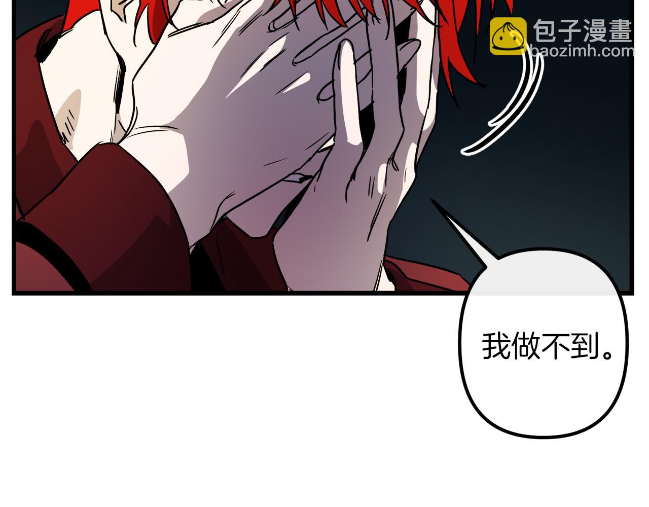 第38话 杀死米尔107