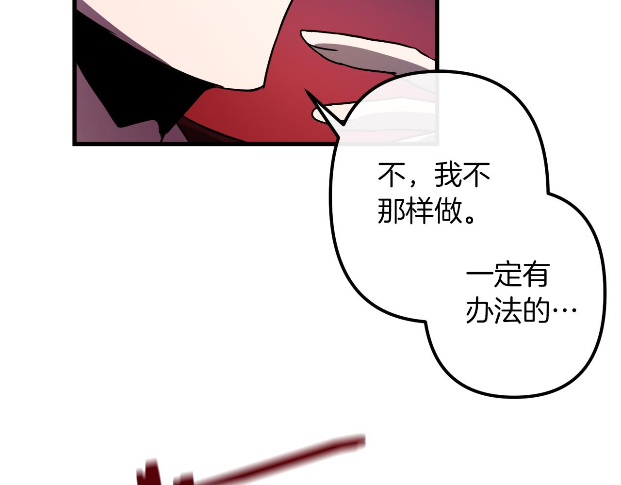 第38话 杀死米尔110