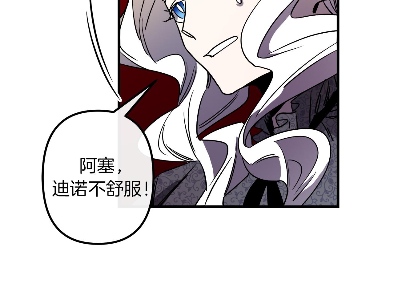 第38话 杀死米尔115