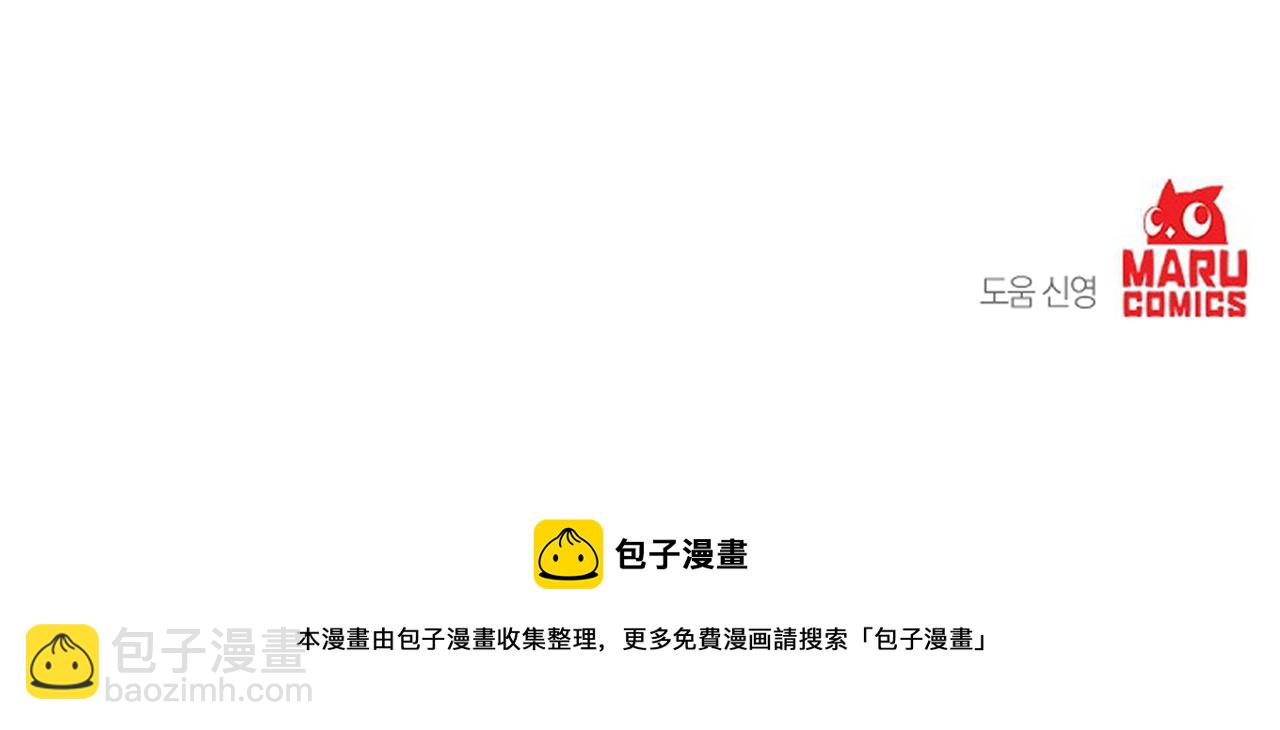第38话 杀死米尔118