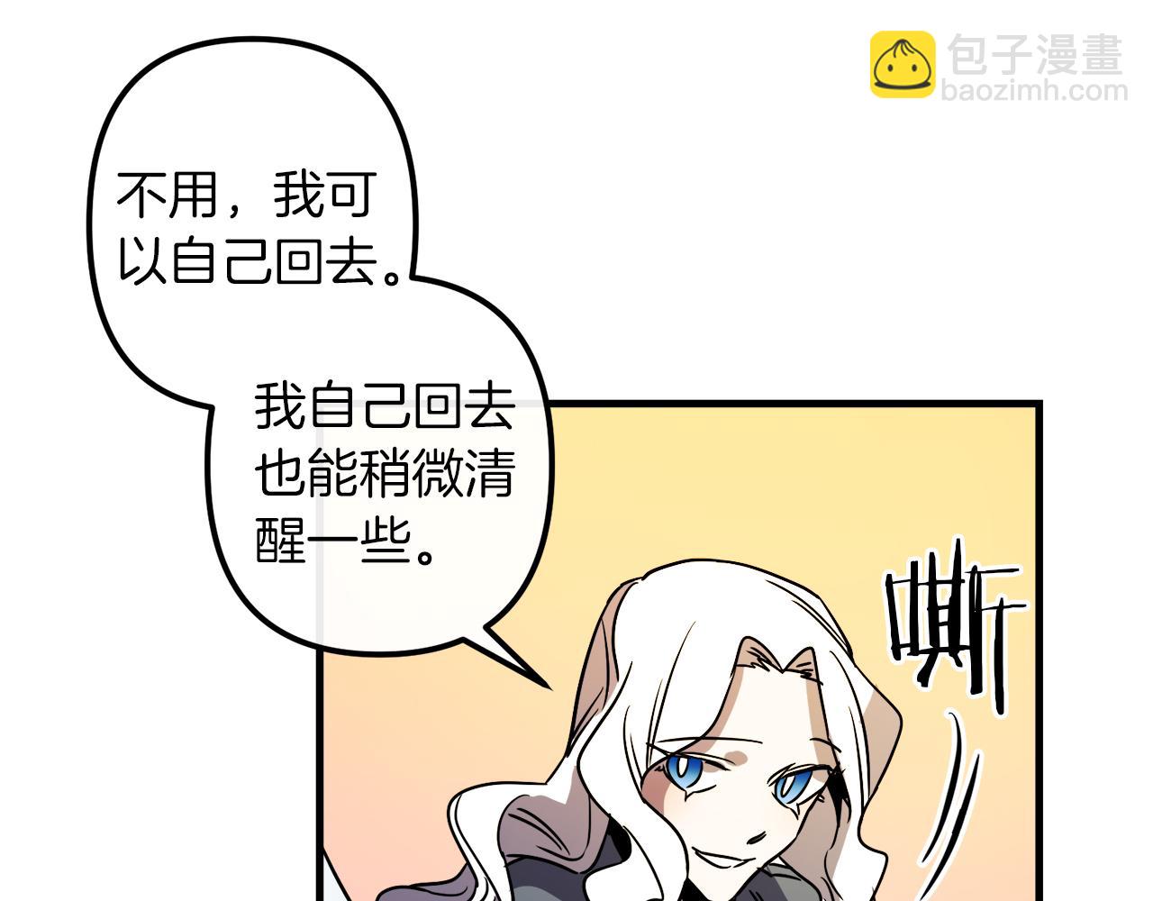 第38话 杀死米尔13