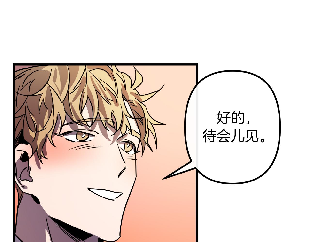 第38话 杀死米尔17