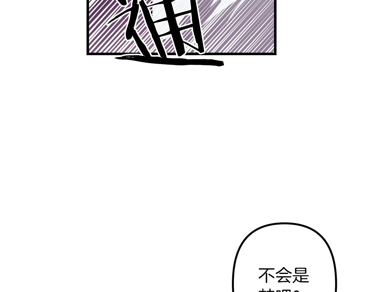 第38话 杀死米尔21