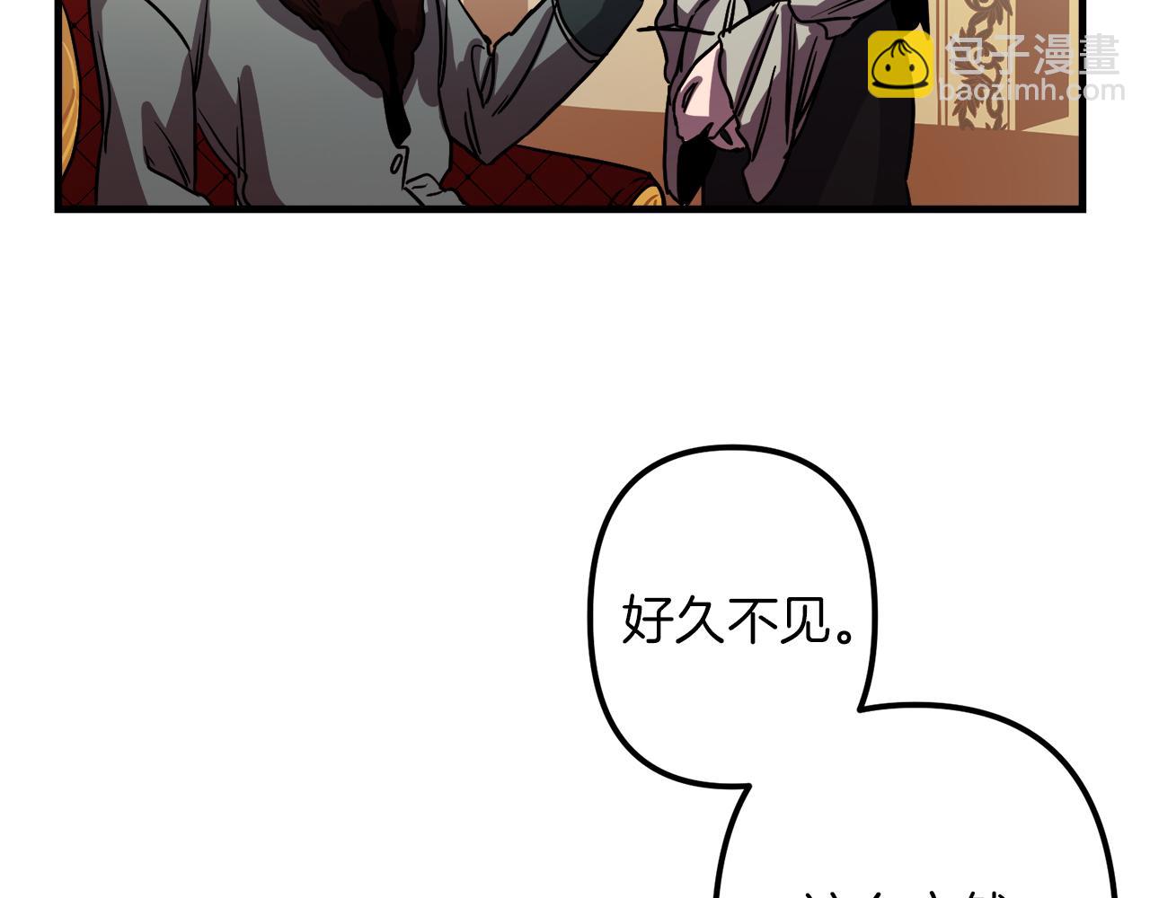 第38话 杀死米尔28