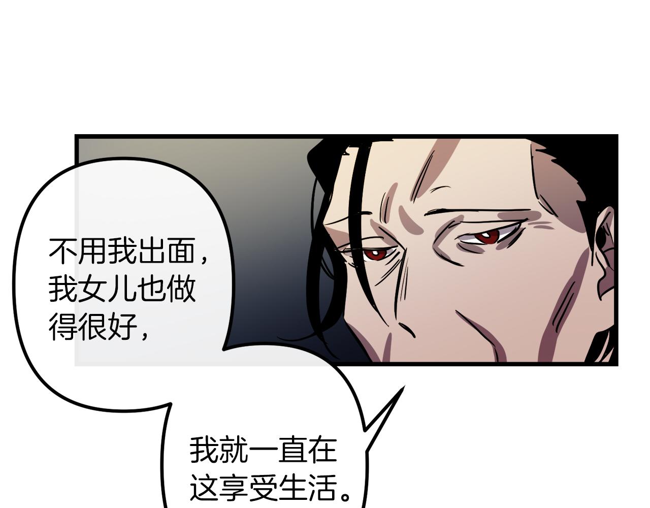 第38话 杀死米尔31