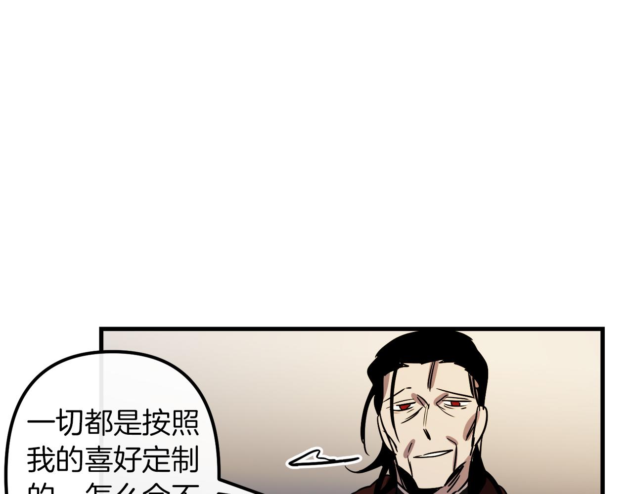 第38话 杀死米尔34