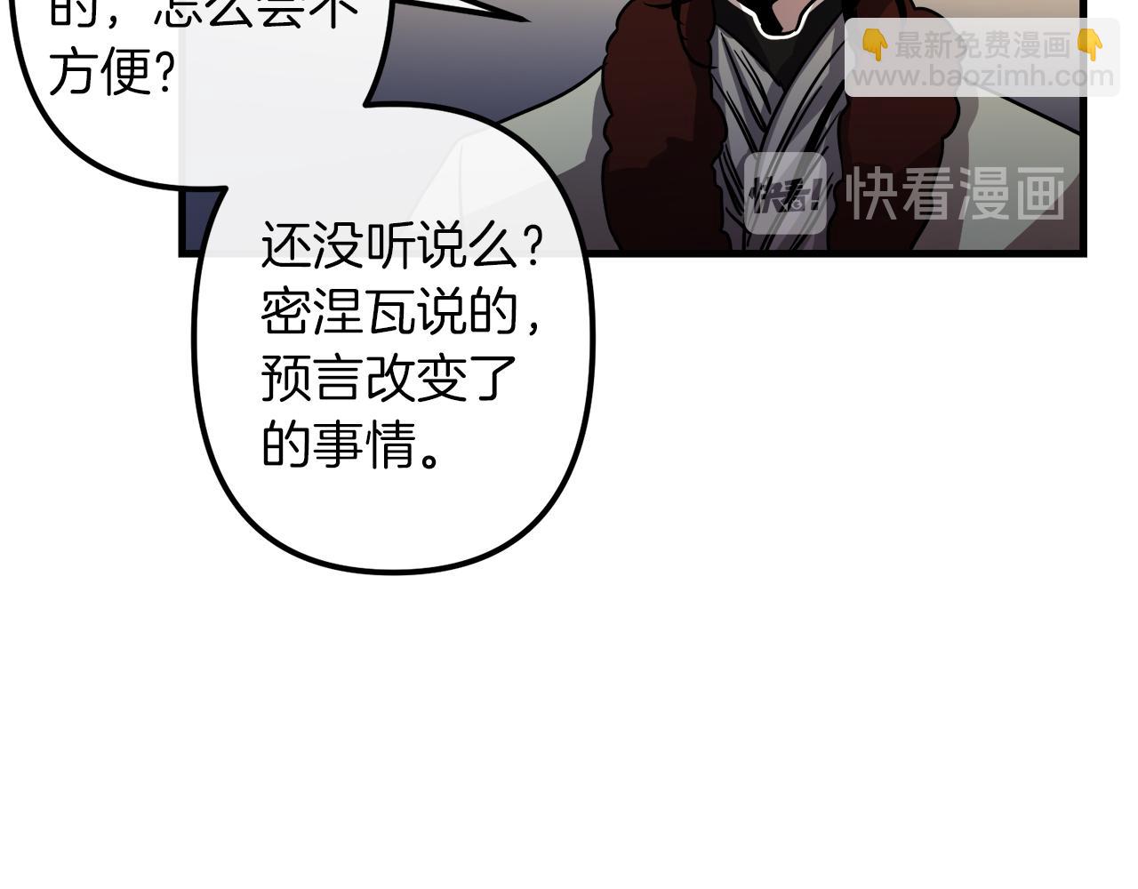 第38话 杀死米尔35
