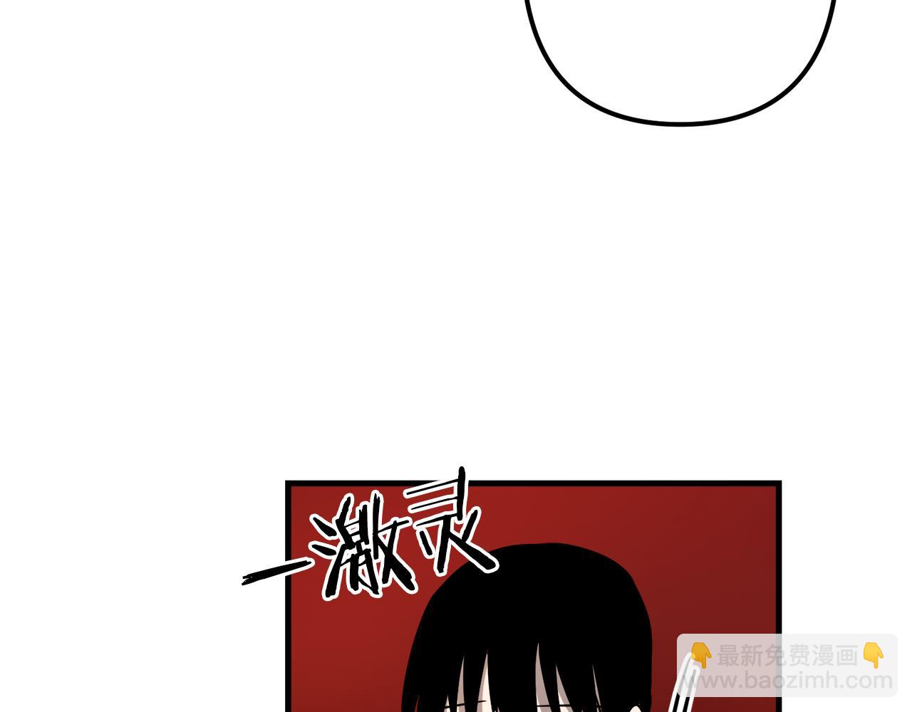 第38话 杀死米尔37