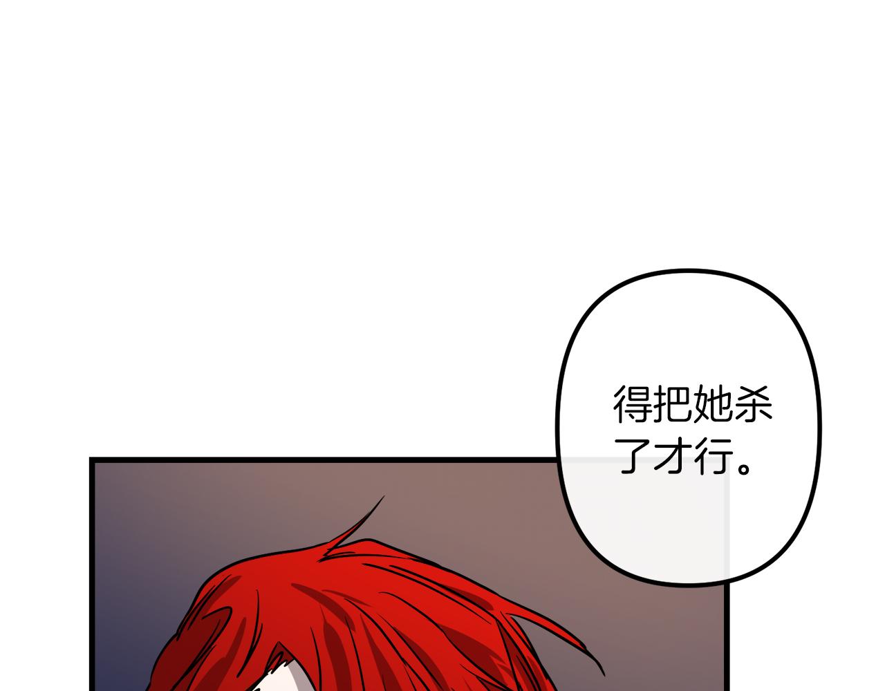 第38话 杀死米尔42