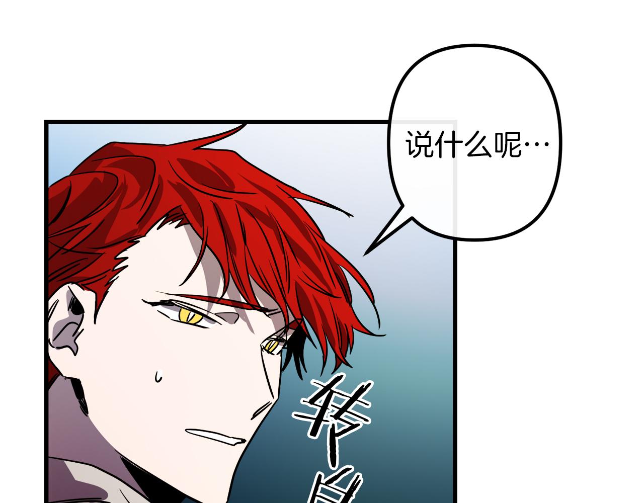 第38话 杀死米尔45