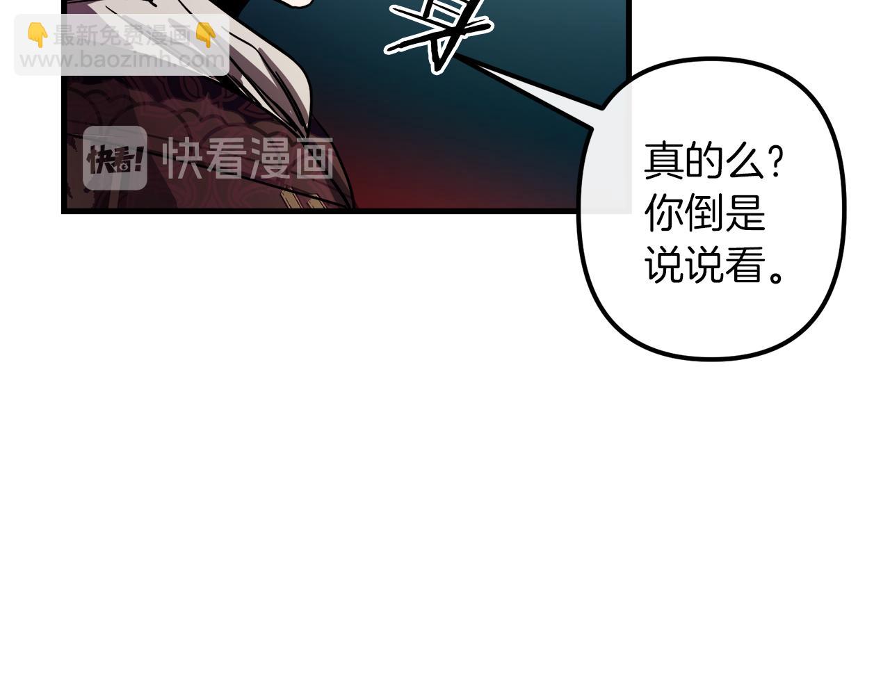 第38话 杀死米尔46