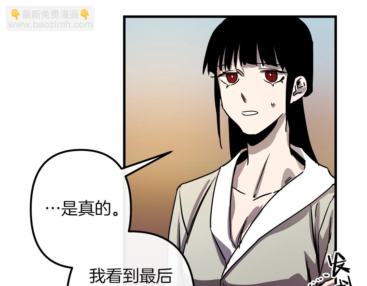 第38话 杀死米尔51