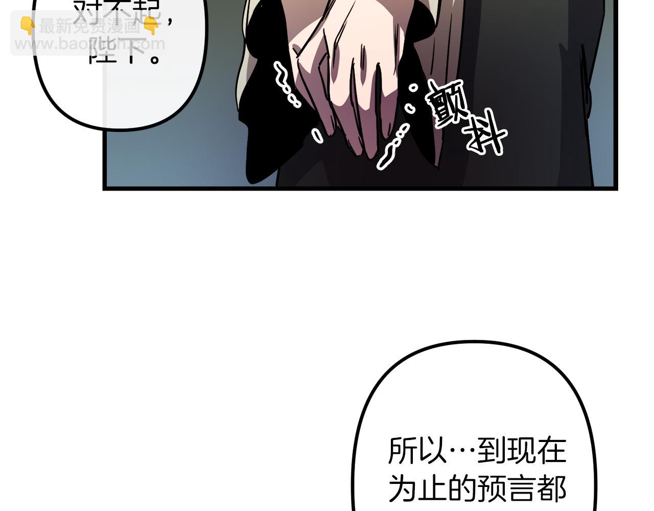 第38话 杀死米尔55