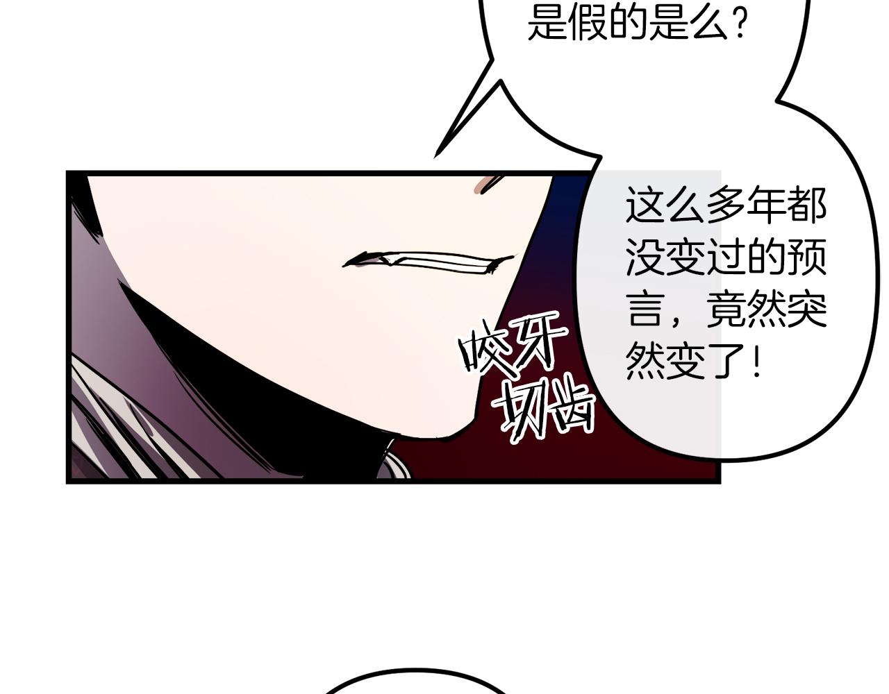 第38话 杀死米尔56