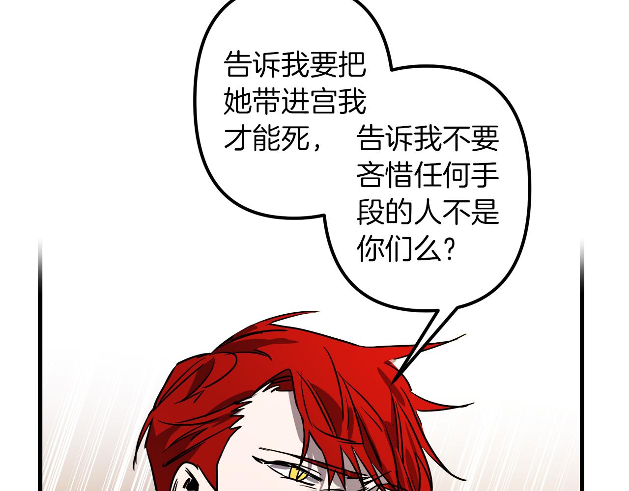 第38话 杀死米尔57