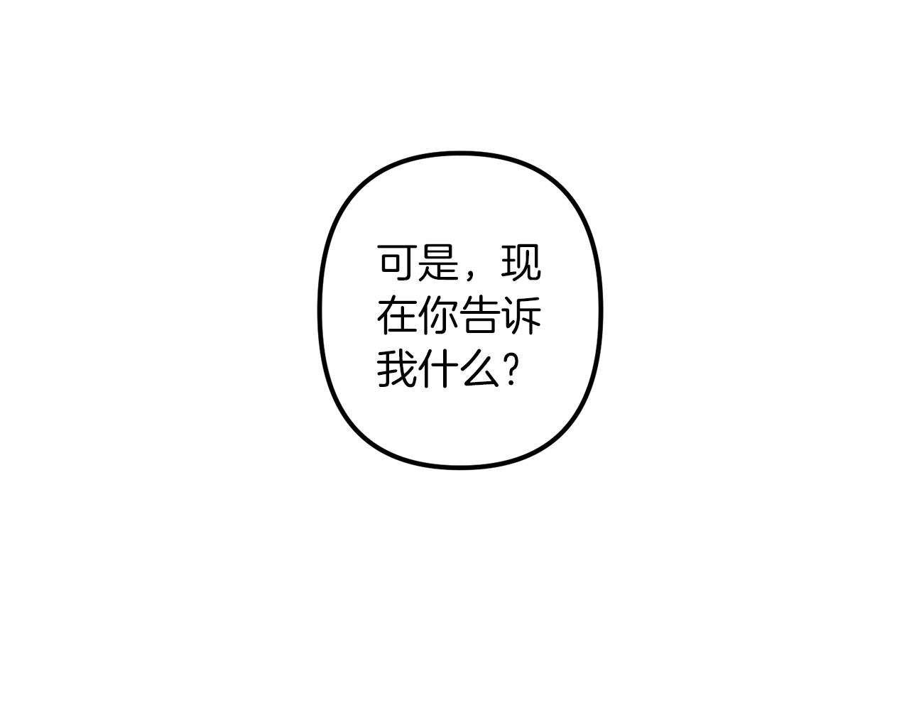 第38话 杀死米尔59