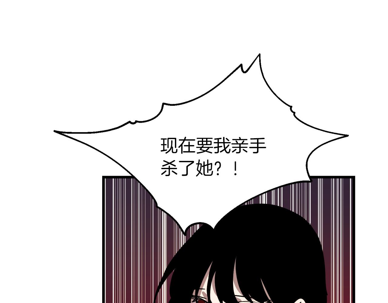 第38话 杀死米尔61