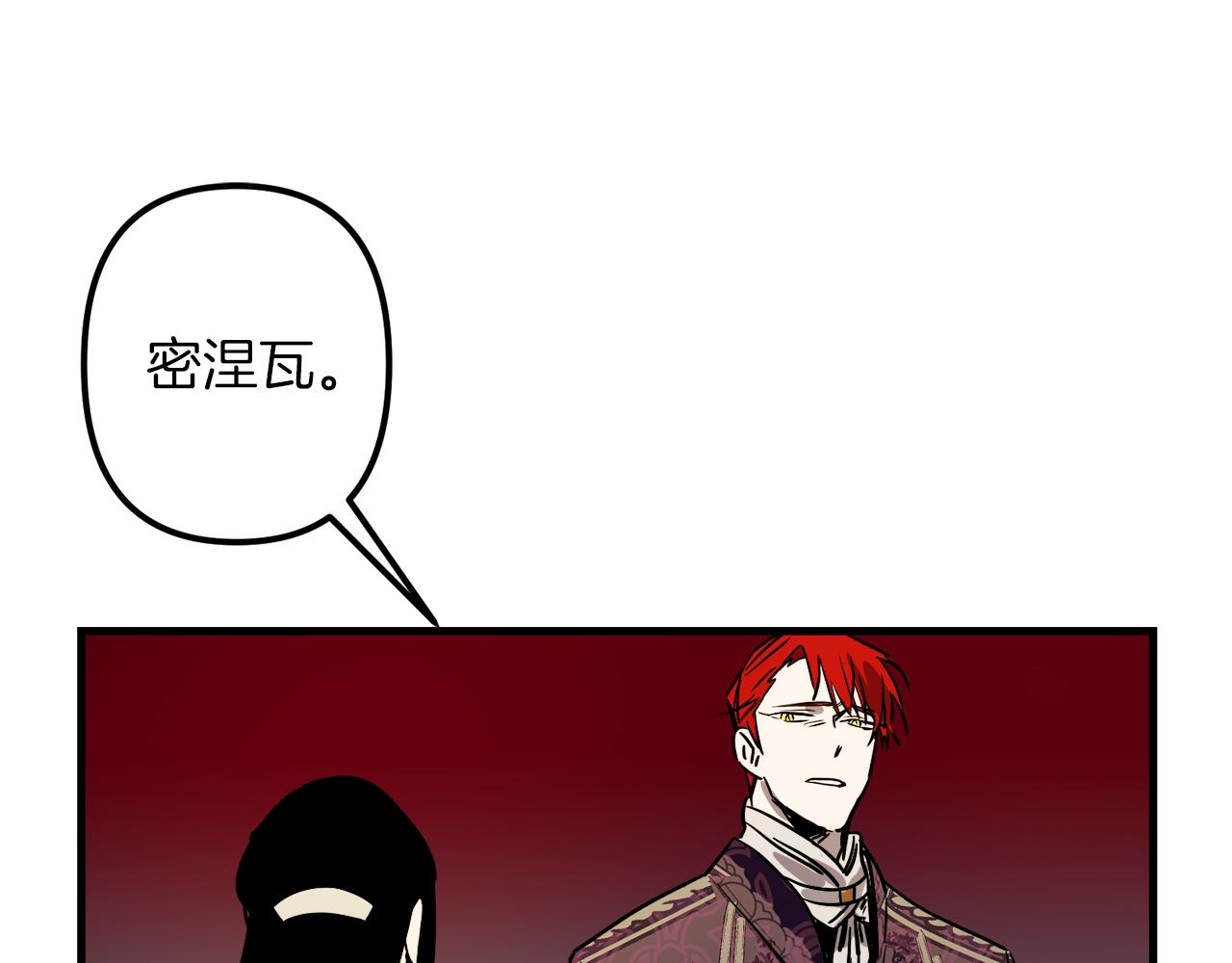 第38话 杀死米尔63