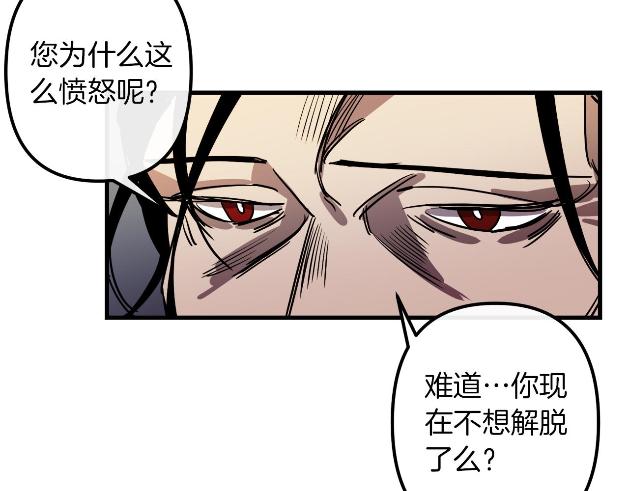 第38话 杀死米尔65