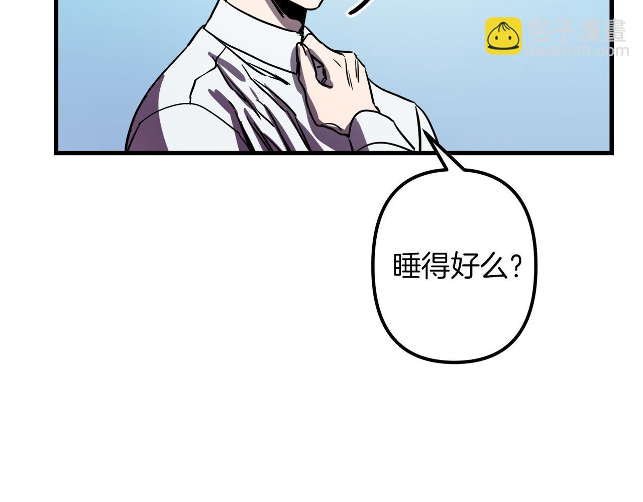 第38话 杀死米尔7