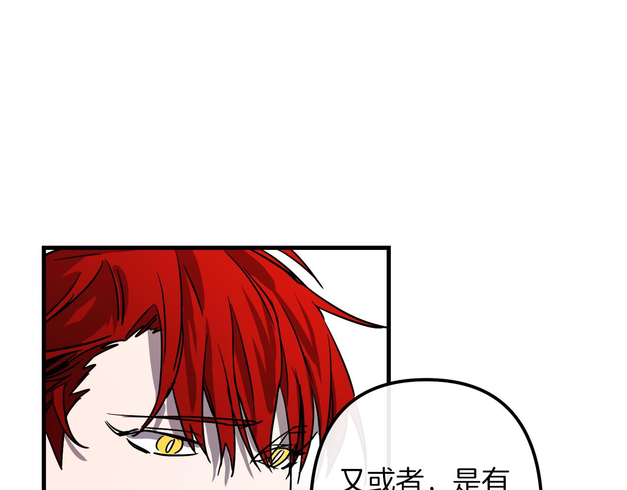 第38话 杀死米尔70