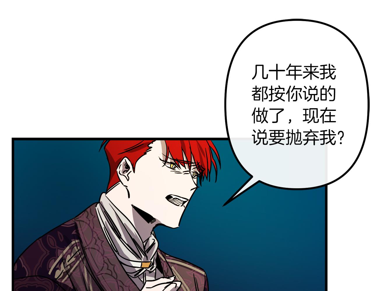 第38话 杀死米尔77