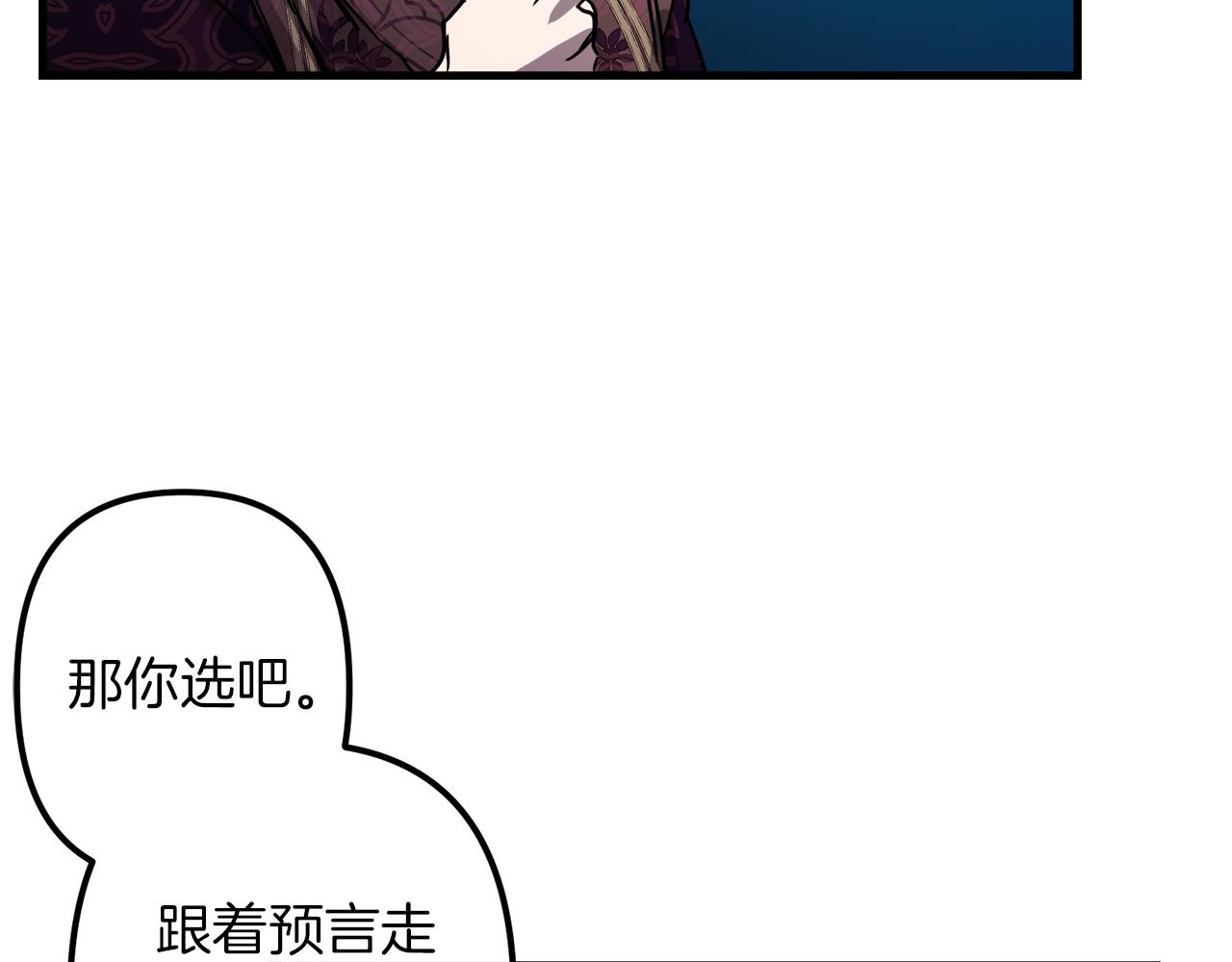 第38话 杀死米尔78