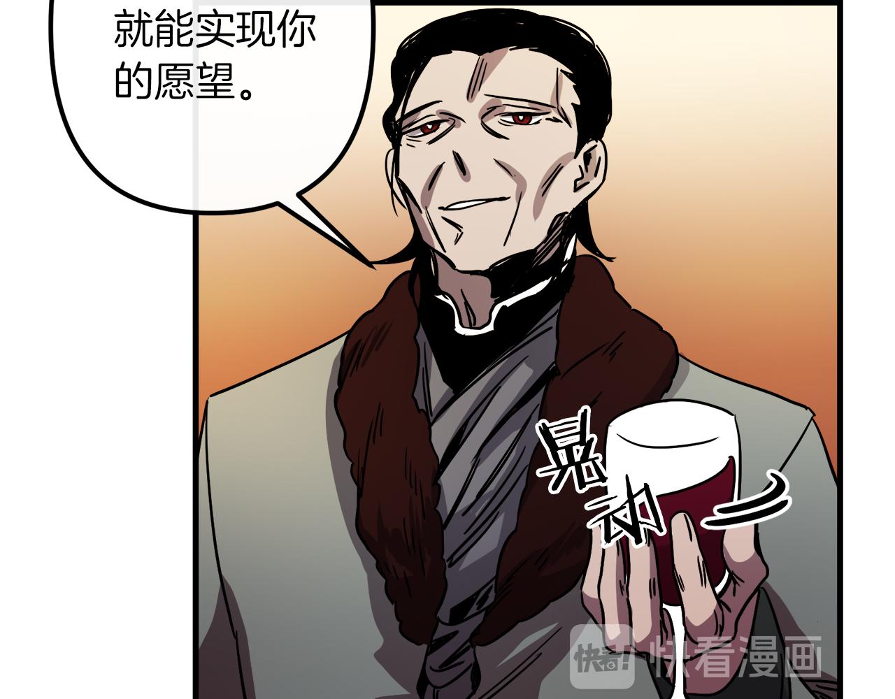 第38话 杀死米尔79