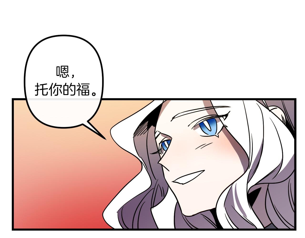 第38话 杀死米尔8