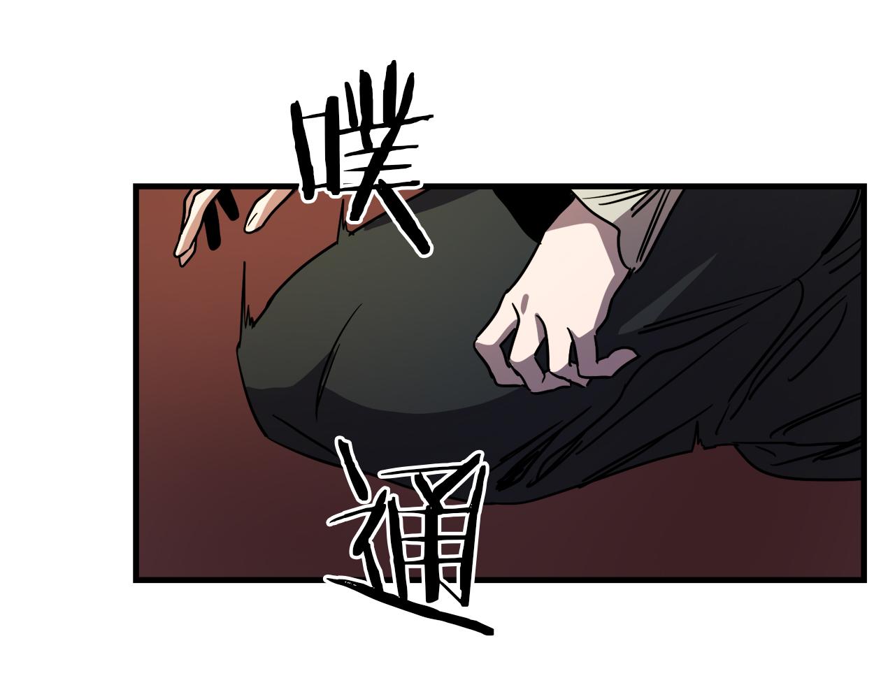 第38话 杀死米尔82