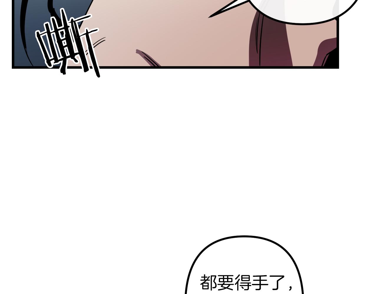 第38话 杀死米尔86