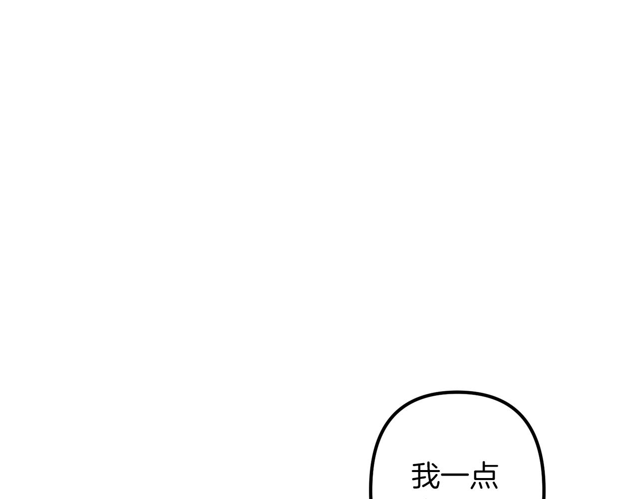 第38话 杀死米尔9