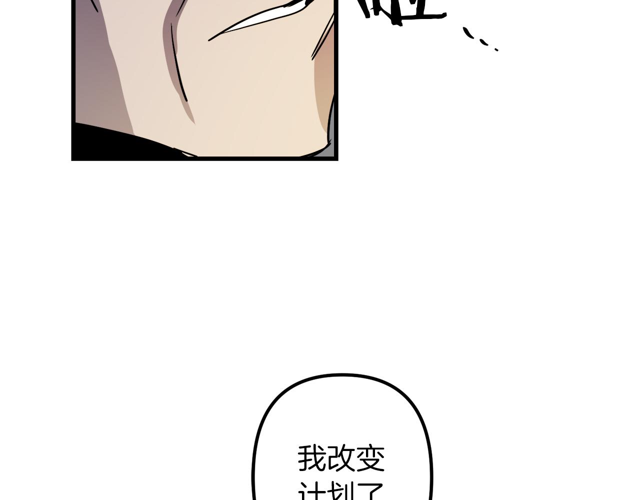 第38话 杀死米尔92