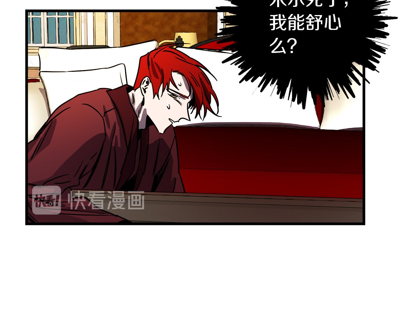 第38话 杀死米尔98