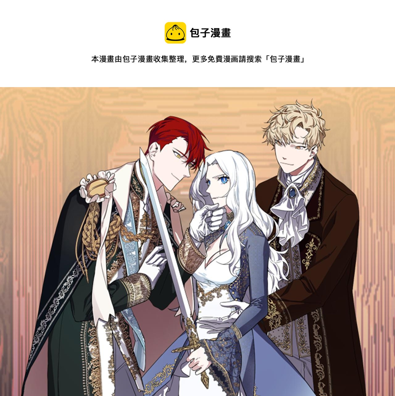 第42话  一个幸福的主意0