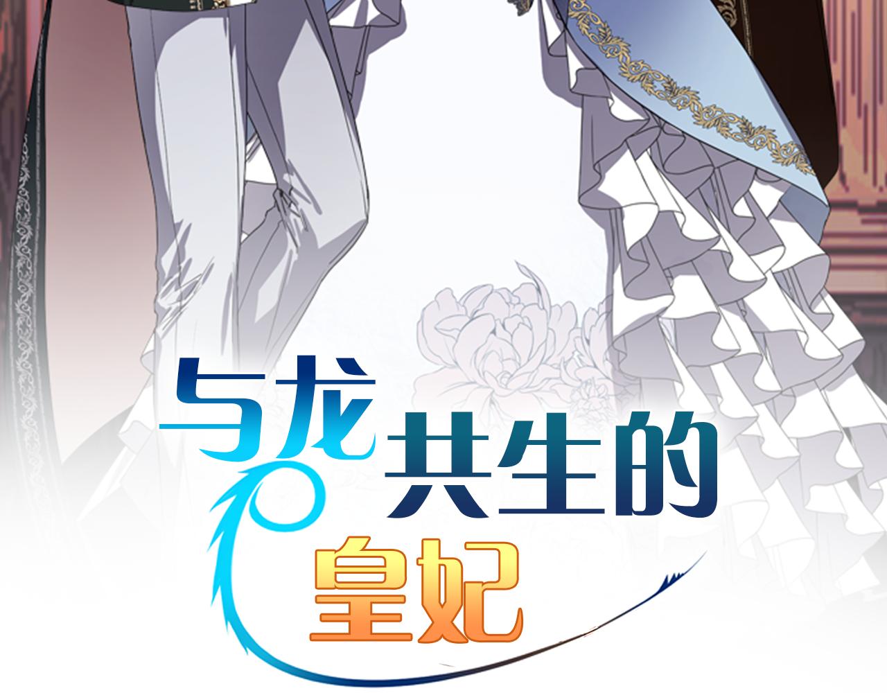 第42话  一个幸福的主意1